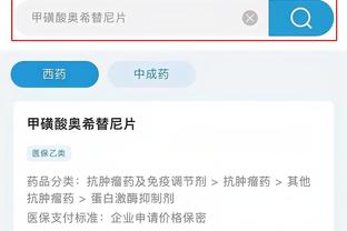 江南官网app客户端下载安卓截图0